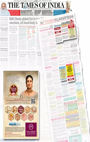 Assam Rising tearsheet proof